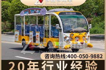 揭秘观光电瓶车价格，半价购车不是梦！「专菱」