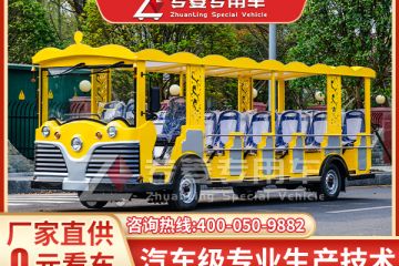 观光电动车价格揭秘：省下的钱哭出声！「专菱」