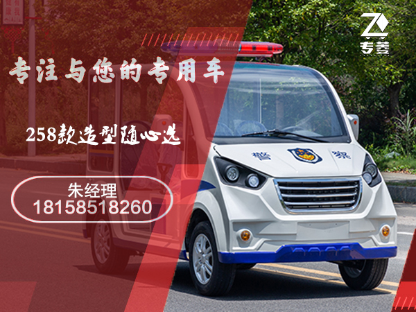 执法巡逻车厂家哪家好? 执法巡逻车厂家哪家好?