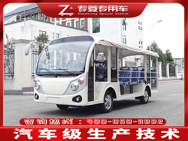 观光车价格及图片多少?