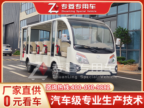 电动观光车哪家好? 电动观光车哪家好?