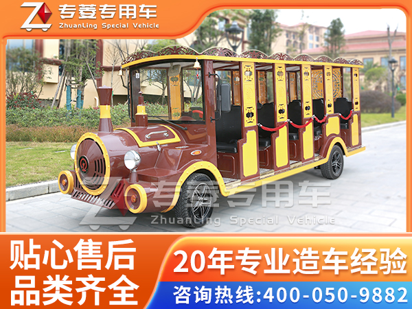 只需1秒，14座观光车价格大曝光！